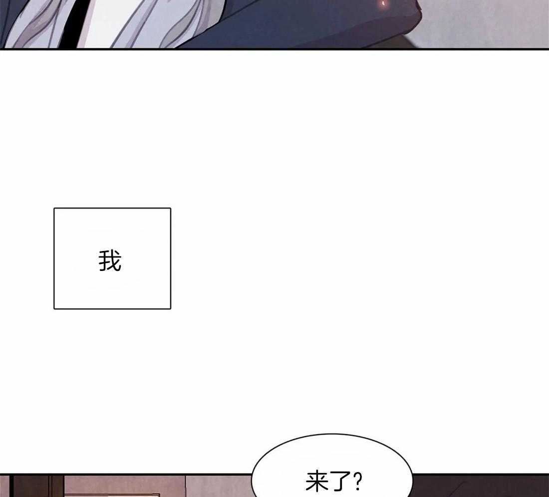 《与吸血鬼共餐》漫画最新章节第46话 替代品免费下拉式在线观看章节第【30】张图片