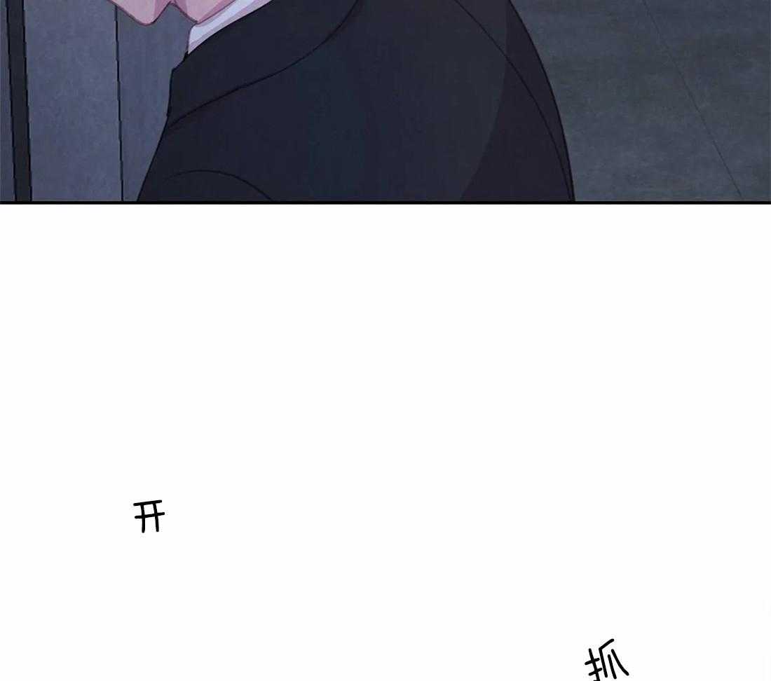 《与吸血鬼共餐》漫画最新章节第46话 替代品免费下拉式在线观看章节第【9】张图片