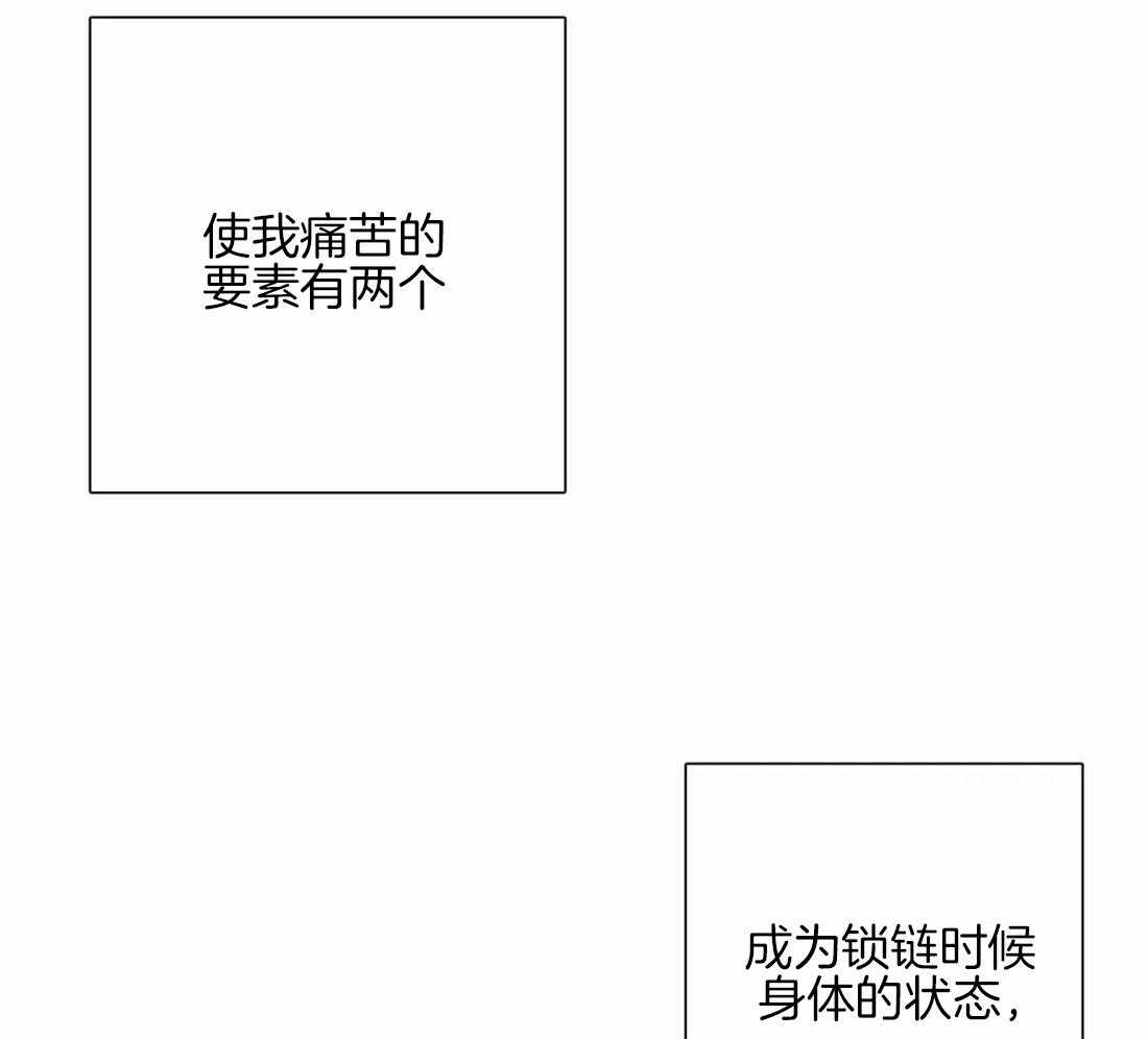 《与吸血鬼共餐》漫画最新章节第46话 替代品免费下拉式在线观看章节第【41】张图片