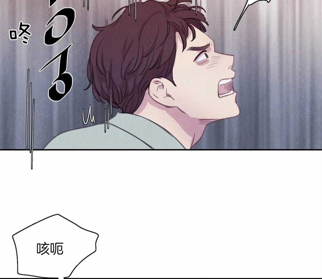 《与吸血鬼共餐》漫画最新章节第46话 替代品免费下拉式在线观看章节第【59】张图片