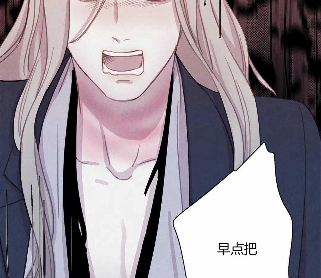 《与吸血鬼共餐》漫画最新章节第46话 替代品免费下拉式在线观看章节第【49】张图片