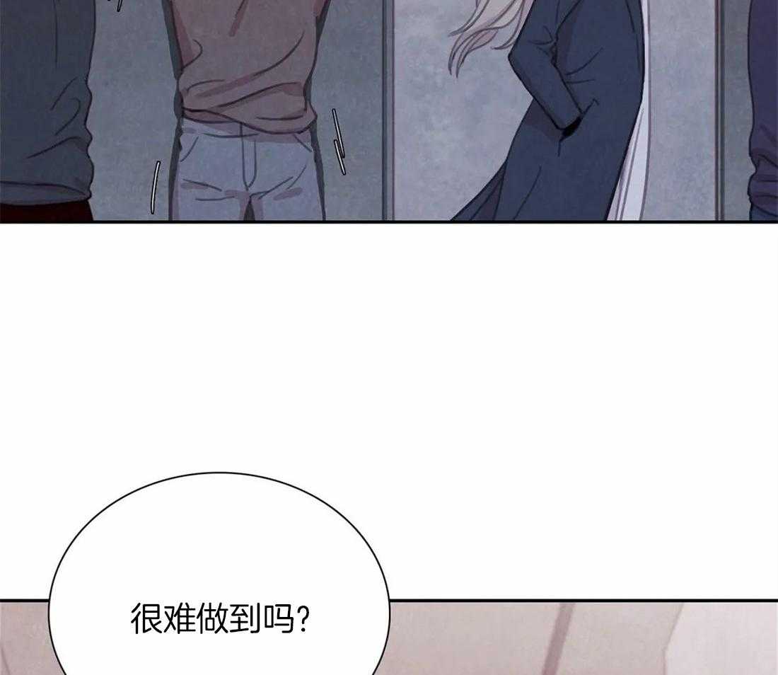 《与吸血鬼共餐》漫画最新章节第46话 替代品免费下拉式在线观看章节第【54】张图片