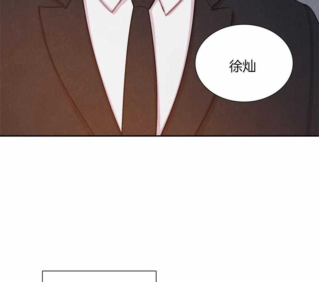 《与吸血鬼共餐》漫画最新章节第46话 替代品免费下拉式在线观看章节第【20】张图片