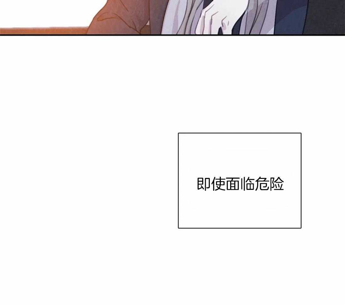 《与吸血鬼共餐》漫画最新章节第46话 替代品免费下拉式在线观看章节第【24】张图片