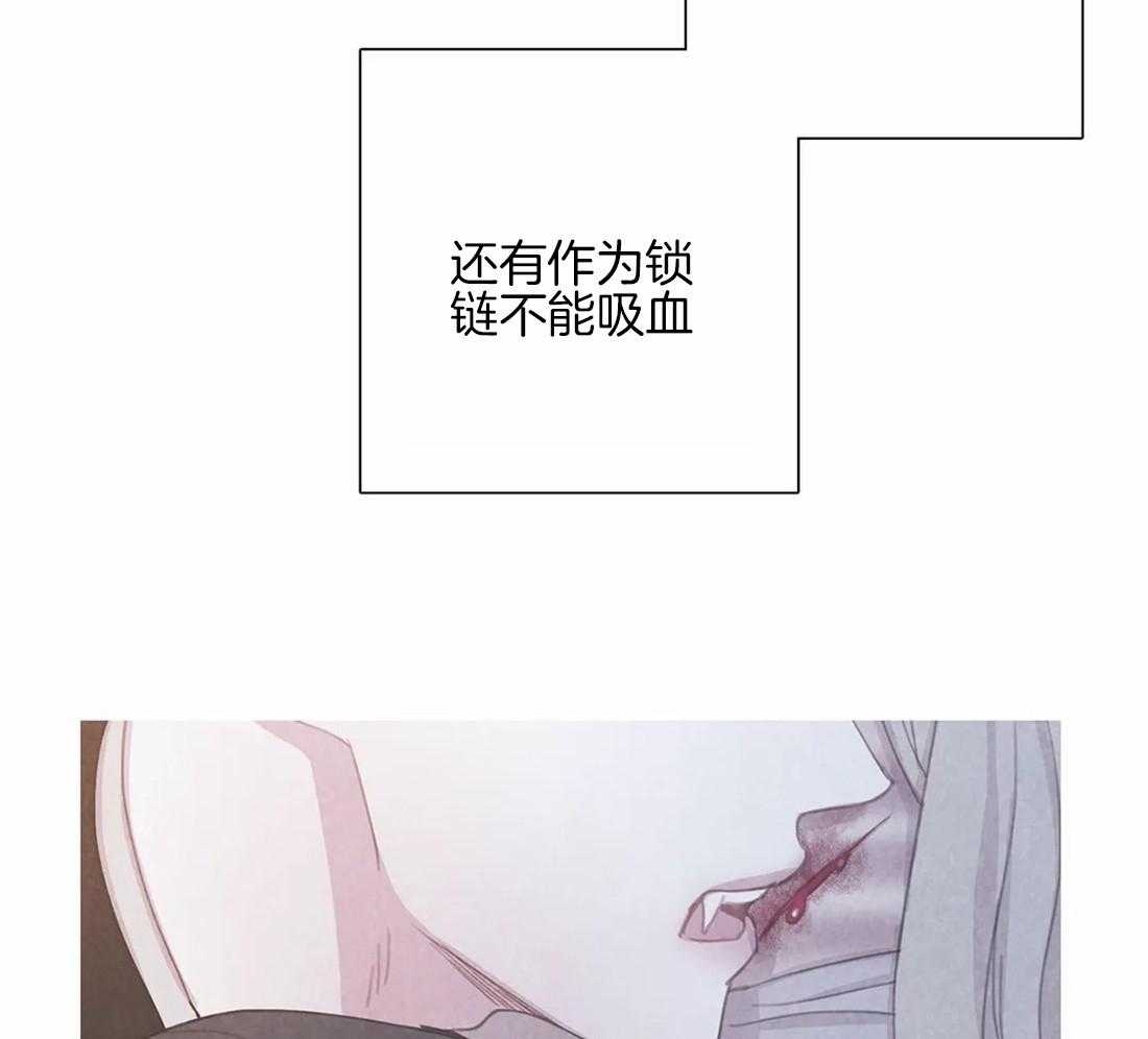 《与吸血鬼共餐》漫画最新章节第46话 替代品免费下拉式在线观看章节第【40】张图片