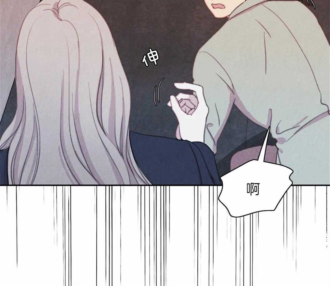 《与吸血鬼共餐》漫画最新章节第46话 替代品免费下拉式在线观看章节第【47】张图片