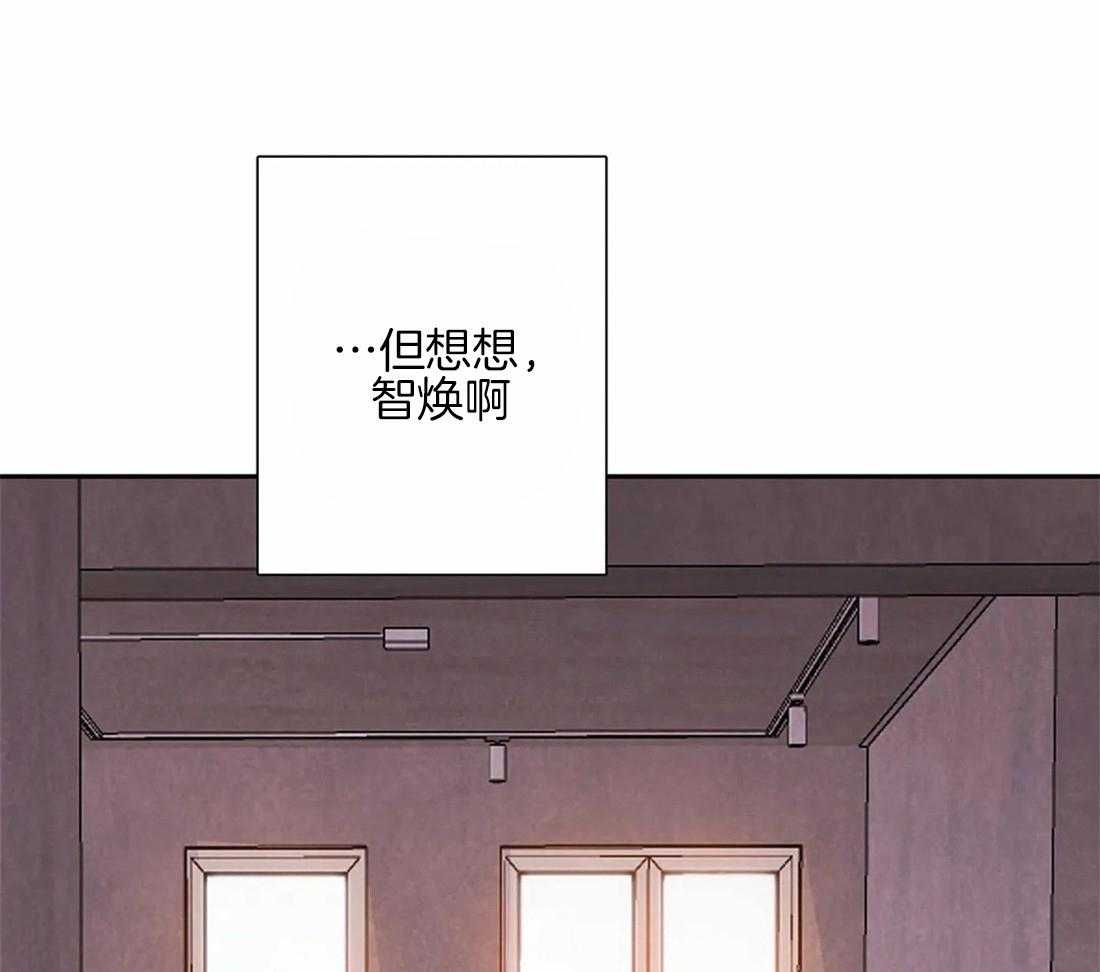 《与吸血鬼共餐》漫画最新章节第46话 替代品免费下拉式在线观看章节第【5】张图片