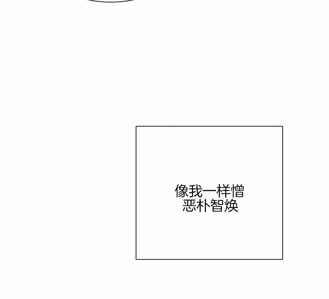 《与吸血鬼共餐》漫画最新章节第46话 替代品免费下拉式在线观看章节第【26】张图片