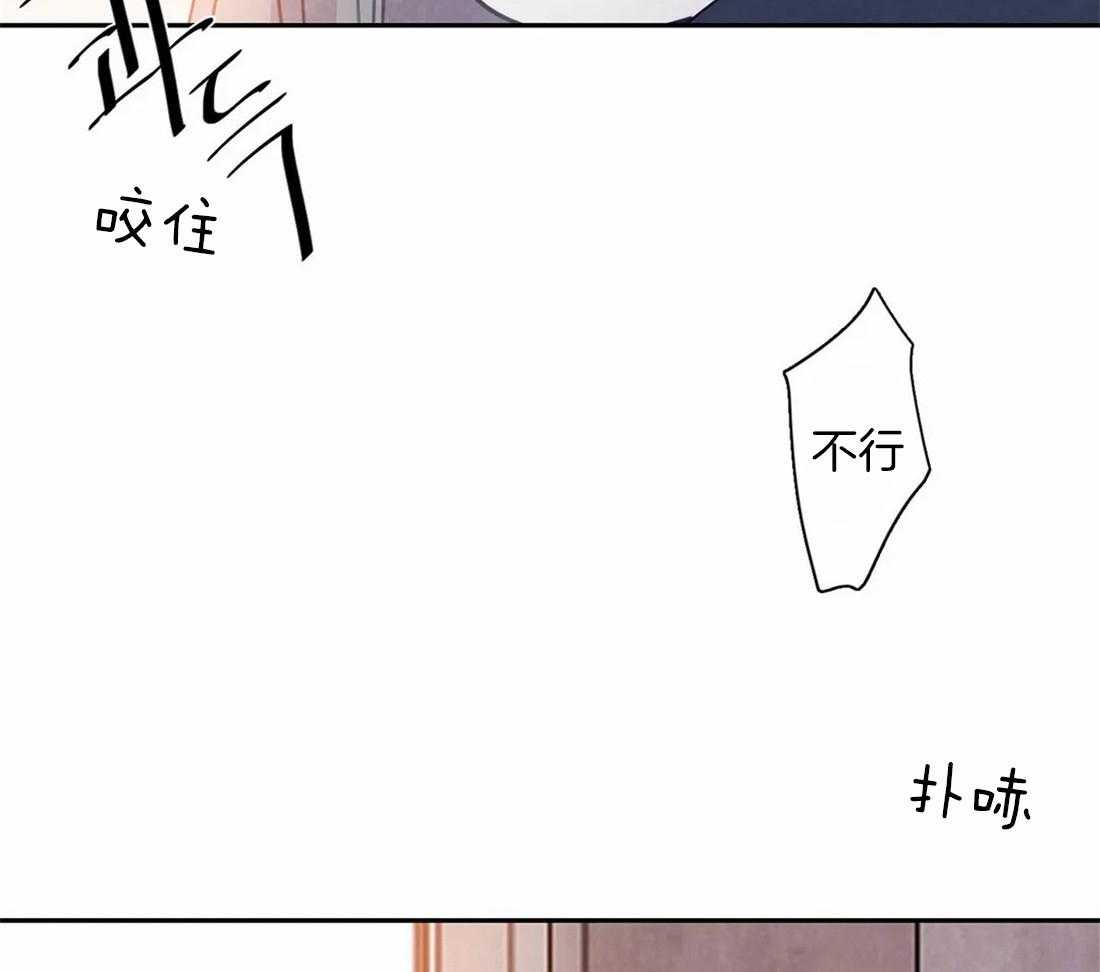 《与吸血鬼共餐》漫画最新章节第46话 替代品免费下拉式在线观看章节第【7】张图片