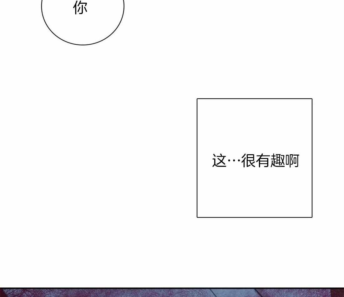 《与吸血鬼共餐》漫画最新章节第47话 救我的是愤怒免费下拉式在线观看章节第【7】张图片