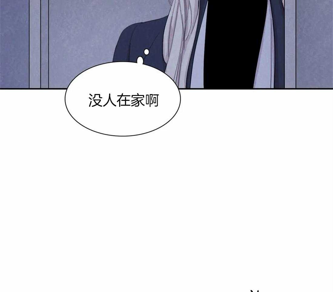 《与吸血鬼共餐》漫画最新章节第47话 救我的是愤怒免费下拉式在线观看章节第【30】张图片