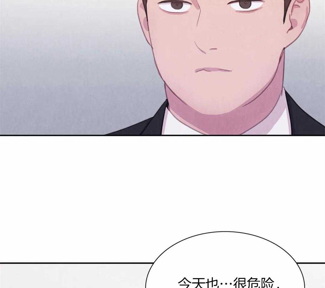 《与吸血鬼共餐》漫画最新章节第48话 得意免费下拉式在线观看章节第【35】张图片