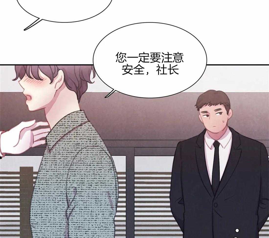 《与吸血鬼共餐》漫画最新章节第48话 得意免费下拉式在线观看章节第【22】张图片