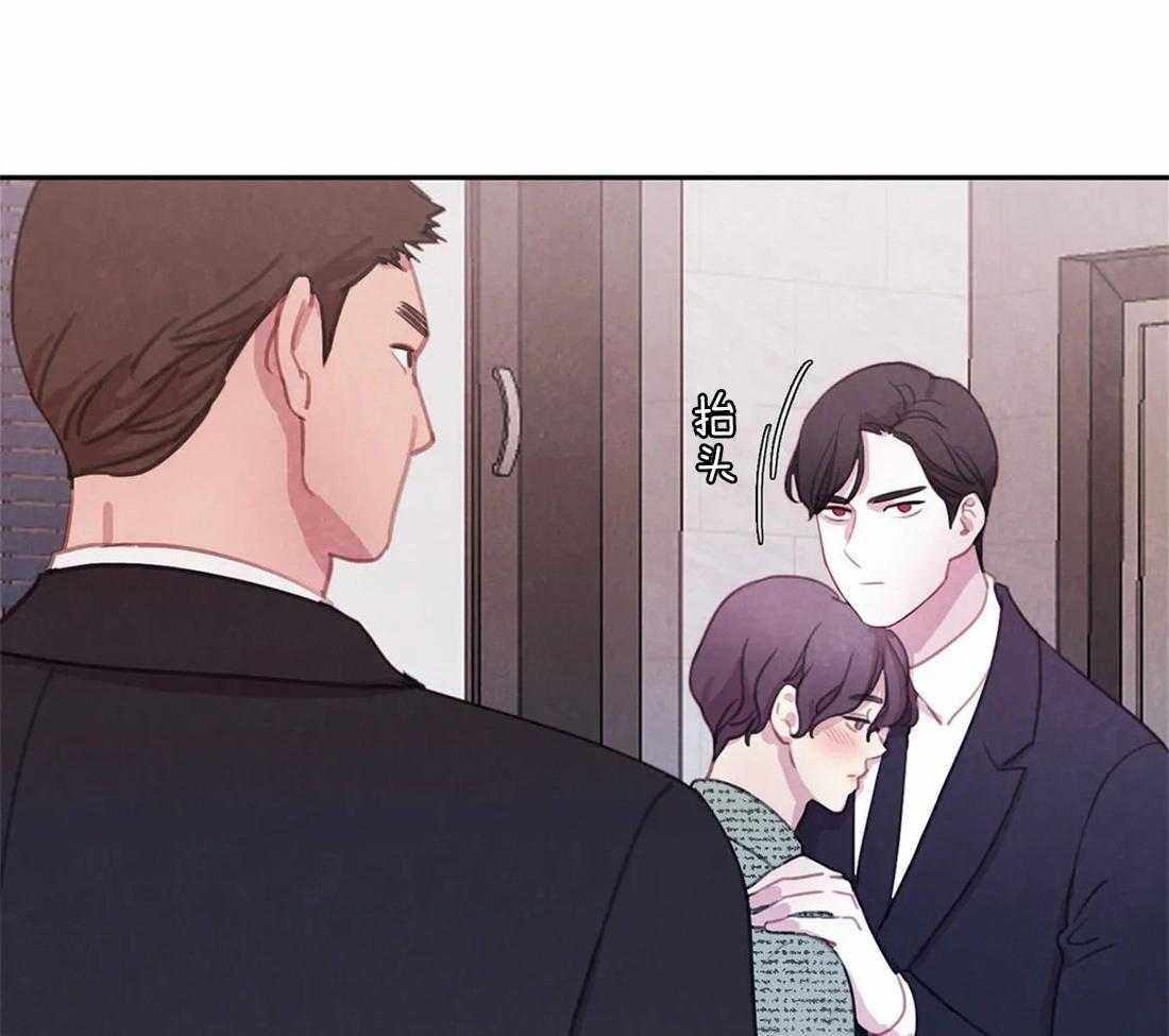 《与吸血鬼共餐》漫画最新章节第48话 得意免费下拉式在线观看章节第【30】张图片