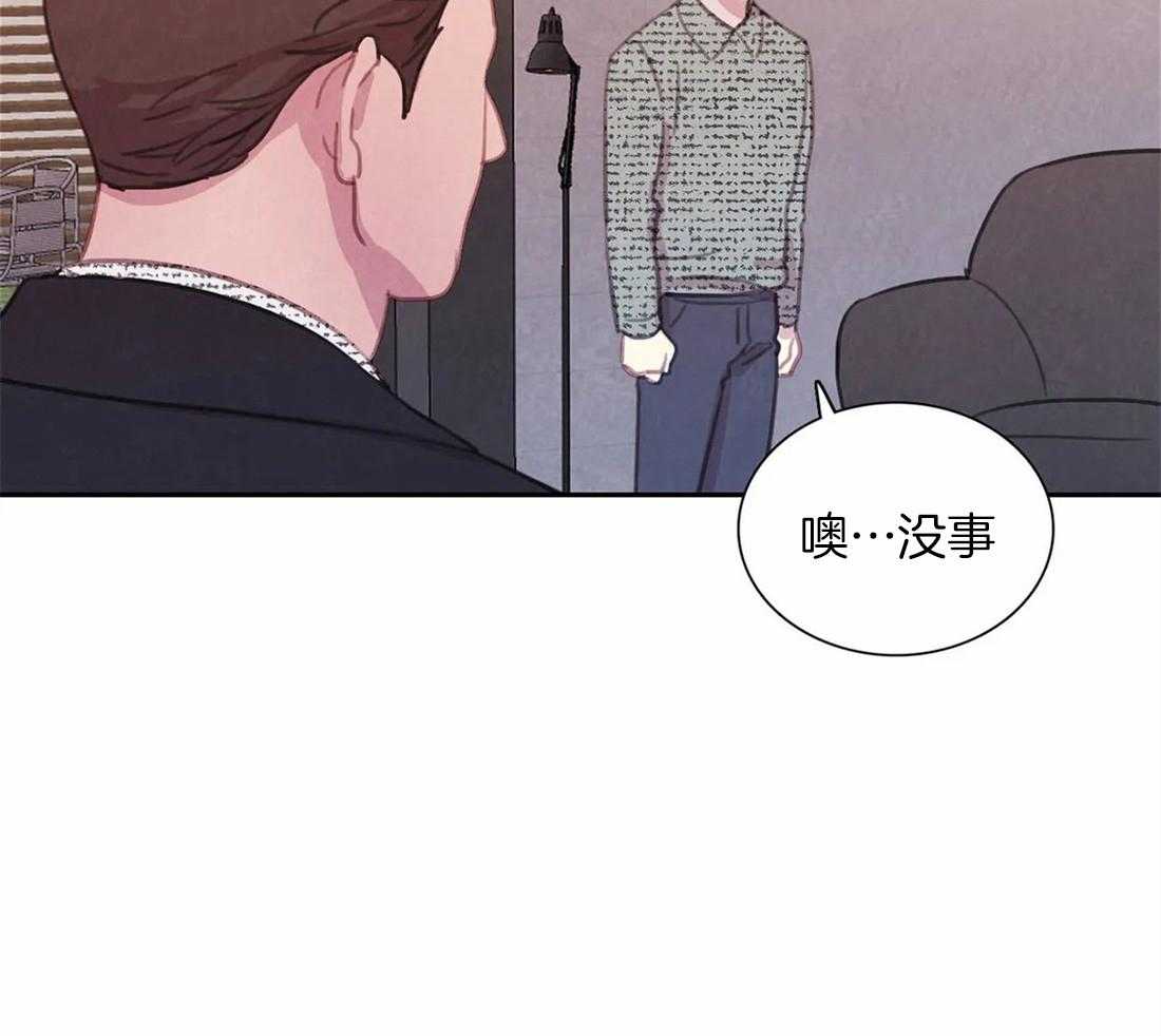 《与吸血鬼共餐》漫画最新章节第48话 得意免费下拉式在线观看章节第【10】张图片