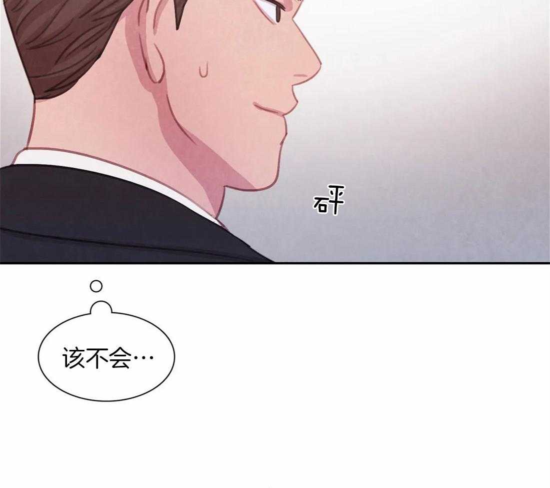 《与吸血鬼共餐》漫画最新章节第48话 得意免费下拉式在线观看章节第【27】张图片