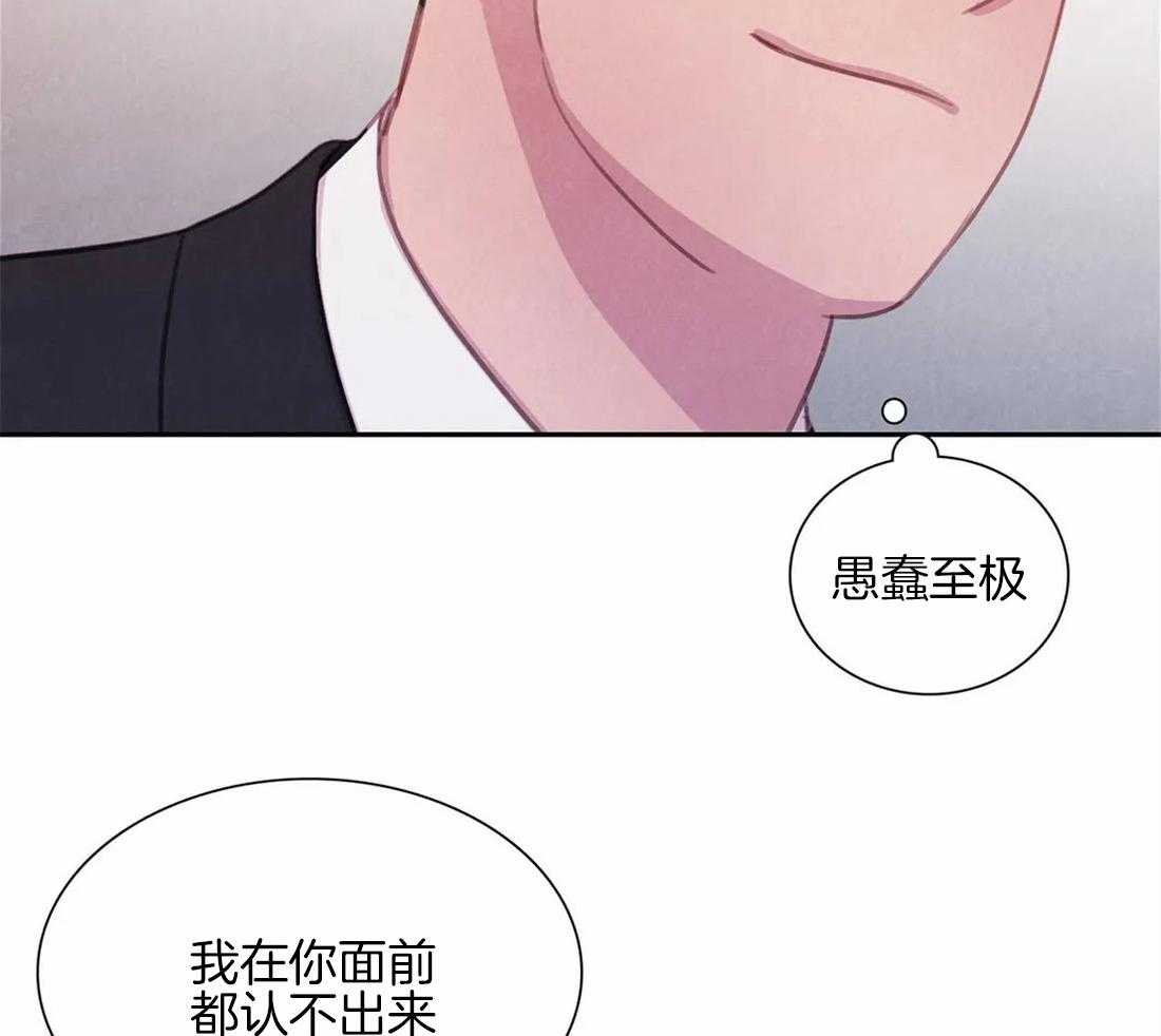 《与吸血鬼共餐》漫画最新章节第48话 得意免费下拉式在线观看章节第【15】张图片