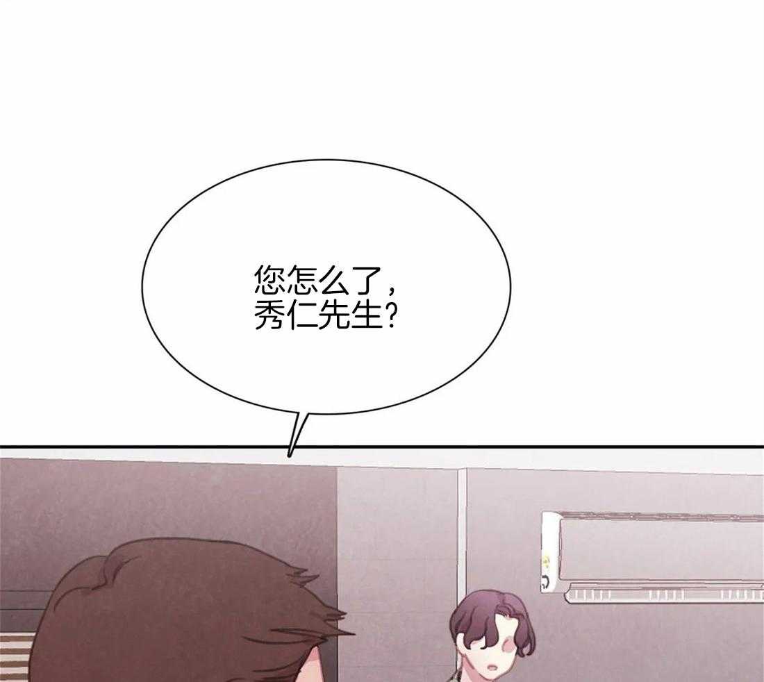 《与吸血鬼共餐》漫画最新章节第48话 得意免费下拉式在线观看章节第【11】张图片