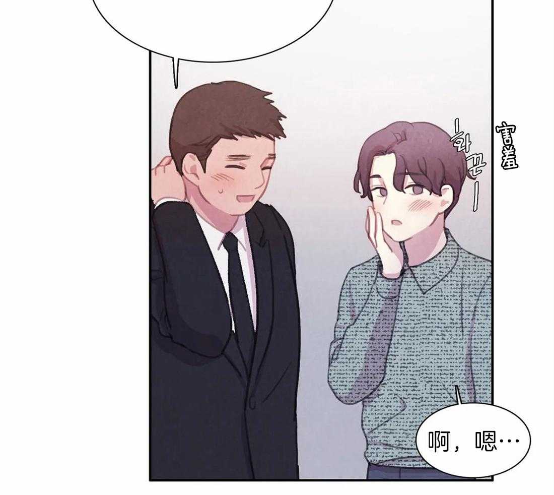 《与吸血鬼共餐》漫画最新章节第48话 得意免费下拉式在线观看章节第【7】张图片