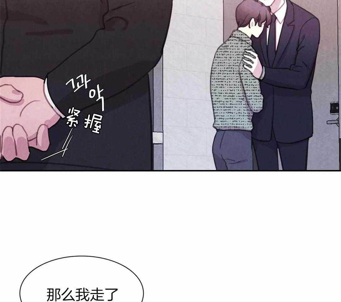 《与吸血鬼共餐》漫画最新章节第48话 得意免费下拉式在线观看章节第【23】张图片