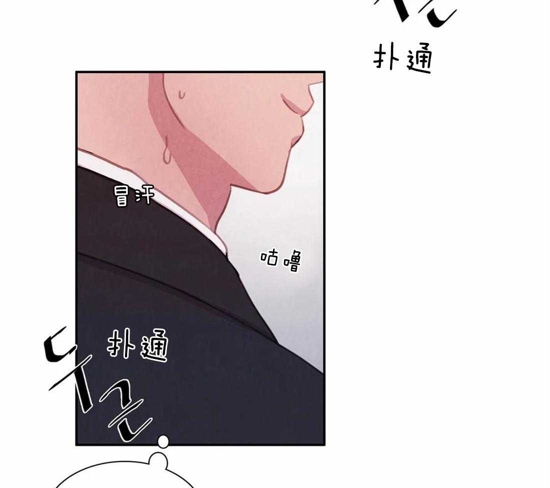 《与吸血鬼共餐》漫画最新章节第48话 得意免费下拉式在线观看章节第【25】张图片