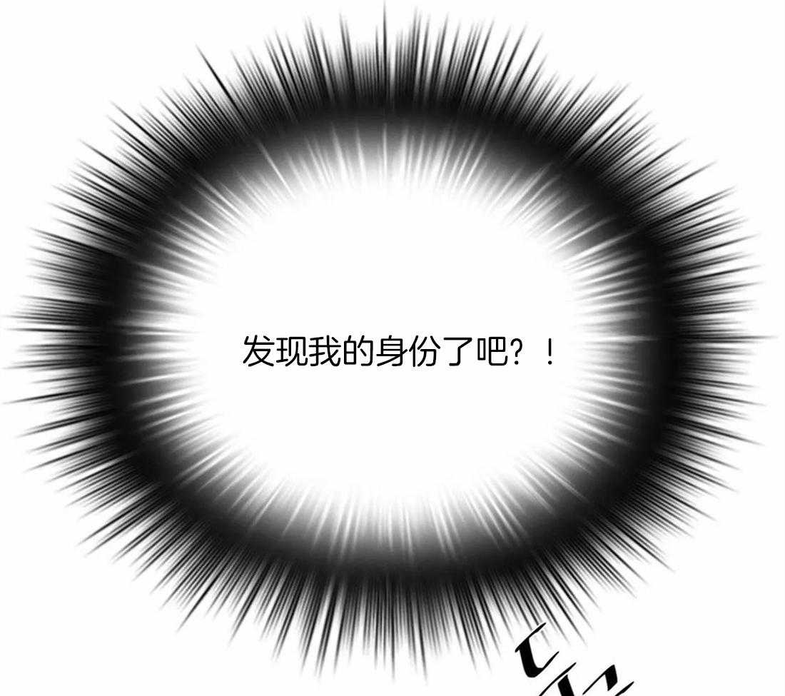 《与吸血鬼共餐》漫画最新章节第48话 得意免费下拉式在线观看章节第【26】张图片