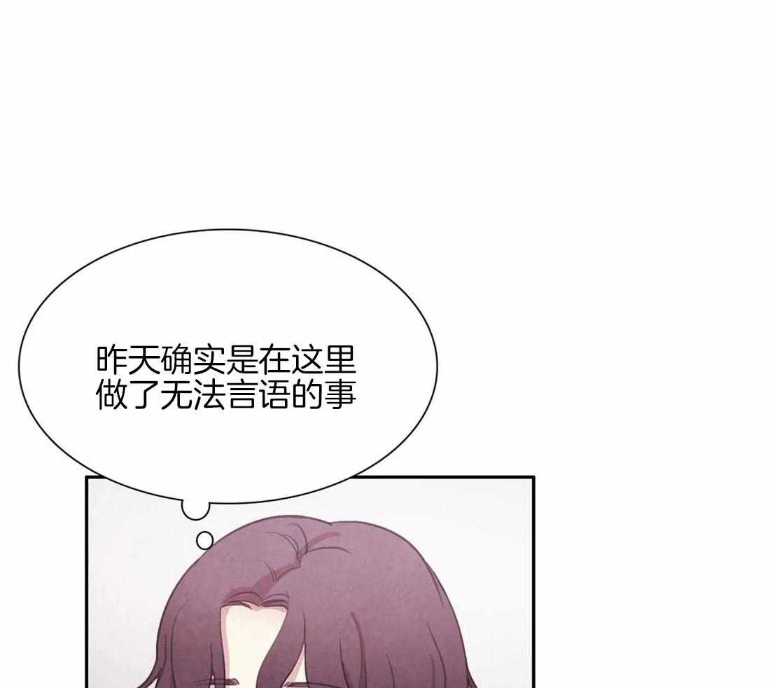 《与吸血鬼共餐》漫画最新章节第48话 得意免费下拉式在线观看章节第【6】张图片