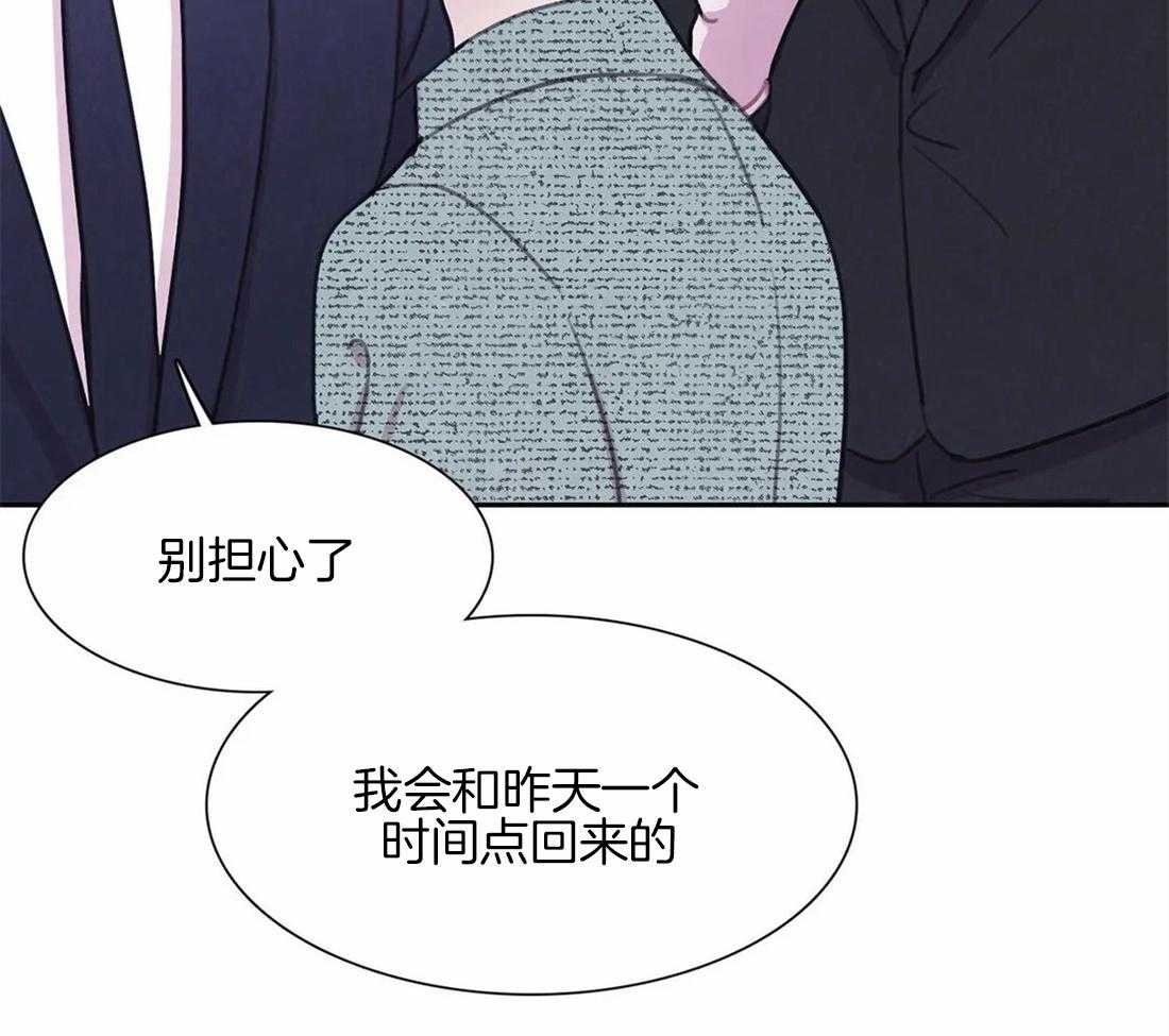 《与吸血鬼共餐》漫画最新章节第48话 得意免费下拉式在线观看章节第【33】张图片