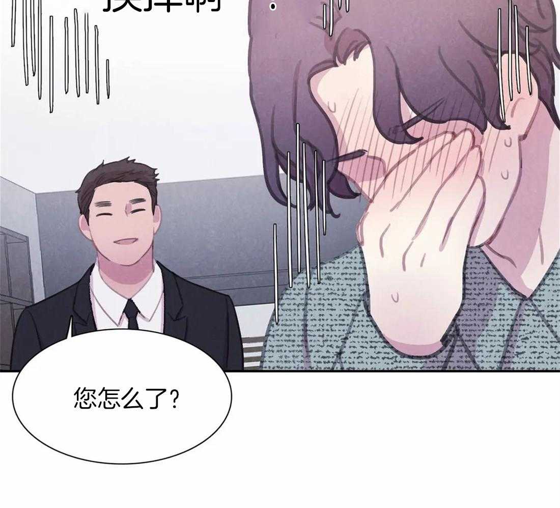 《与吸血鬼共餐》漫画最新章节第48话 得意免费下拉式在线观看章节第【1】张图片