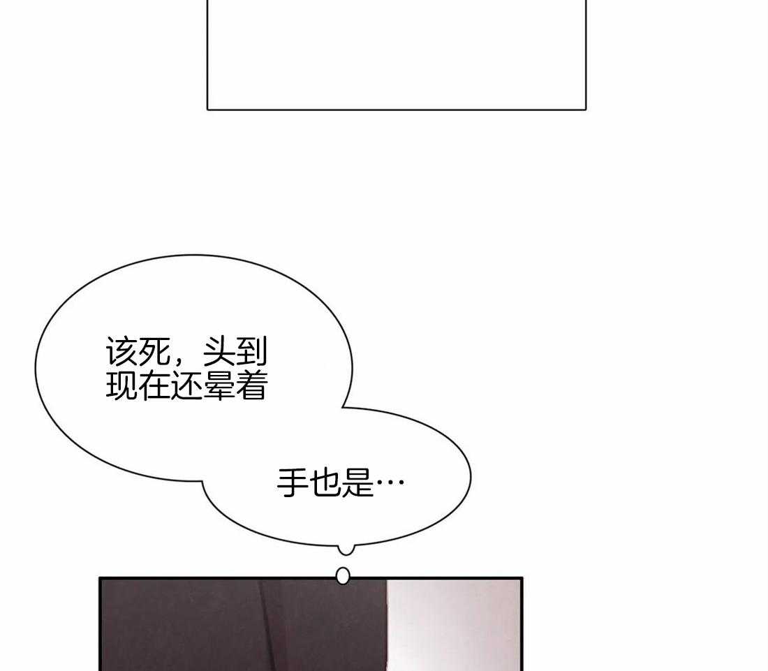 《与吸血鬼共餐》漫画最新章节第49话 领域标记免费下拉式在线观看章节第【22】张图片