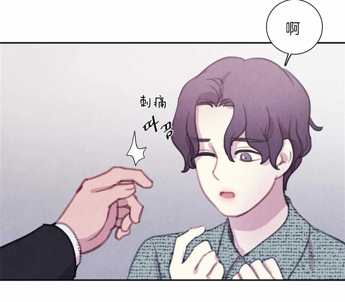 《与吸血鬼共餐》漫画最新章节第49话 领域标记免费下拉式在线观看章节第【29】张图片