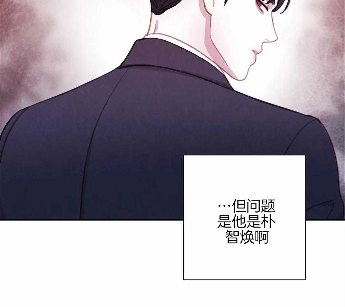 《与吸血鬼共餐》漫画最新章节第49话 领域标记免费下拉式在线观看章节第【14】张图片