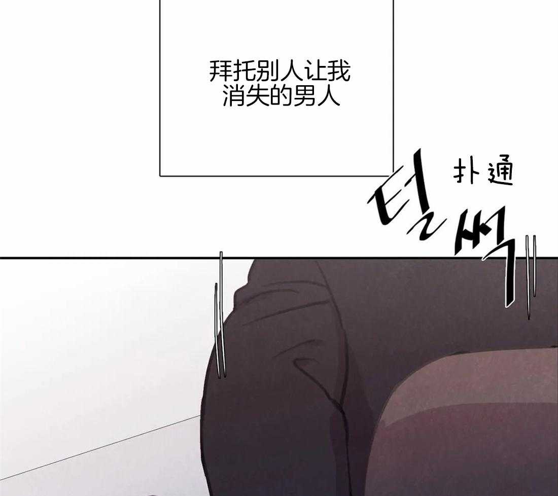 《与吸血鬼共餐》漫画最新章节第49话 领域标记免费下拉式在线观看章节第【6】张图片