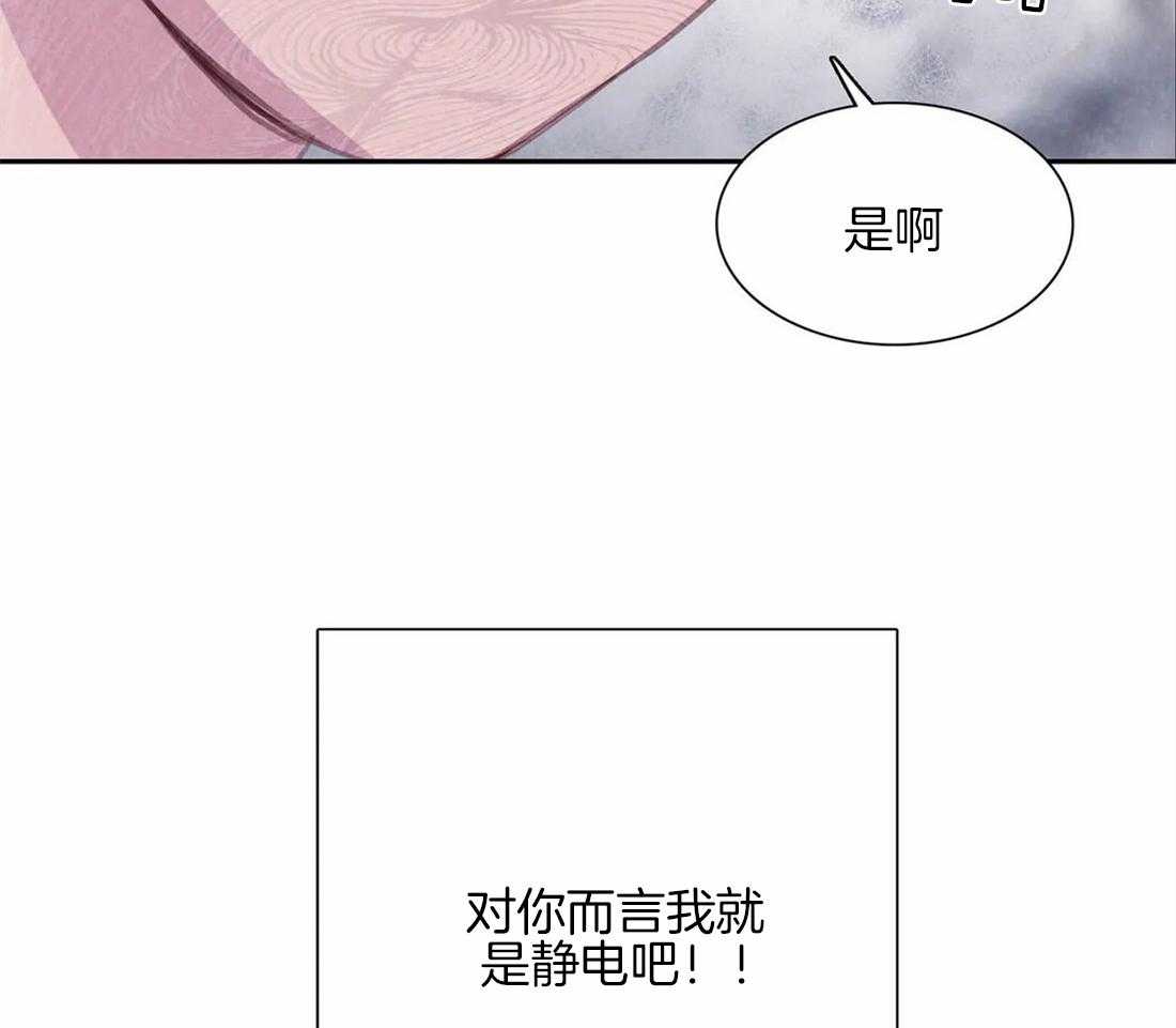 《与吸血鬼共餐》漫画最新章节第49话 领域标记免费下拉式在线观看章节第【23】张图片