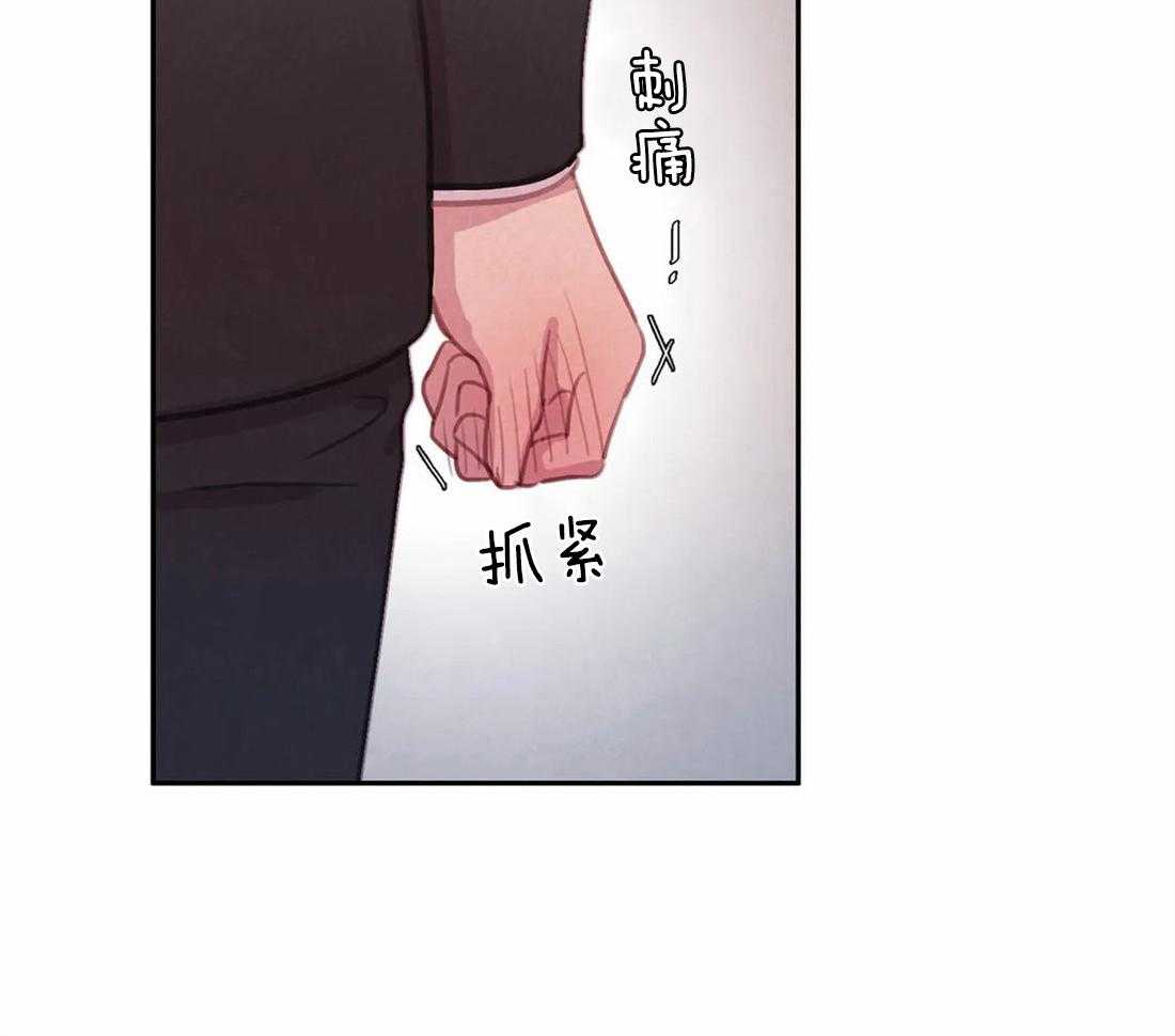 《与吸血鬼共餐》漫画最新章节第49话 领域标记免费下拉式在线观看章节第【21】张图片