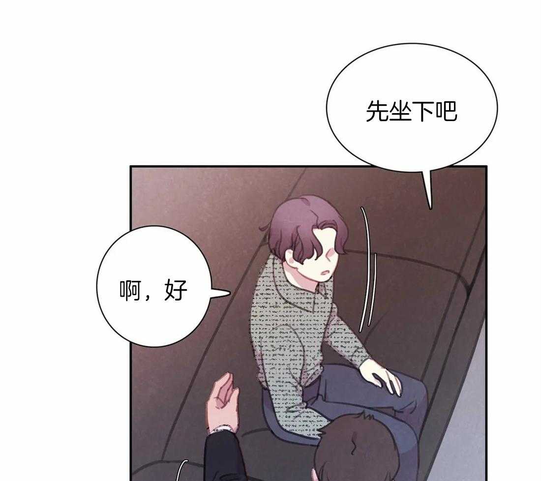 《与吸血鬼共餐》漫画最新章节第49话 领域标记免费下拉式在线观看章节第【17】张图片