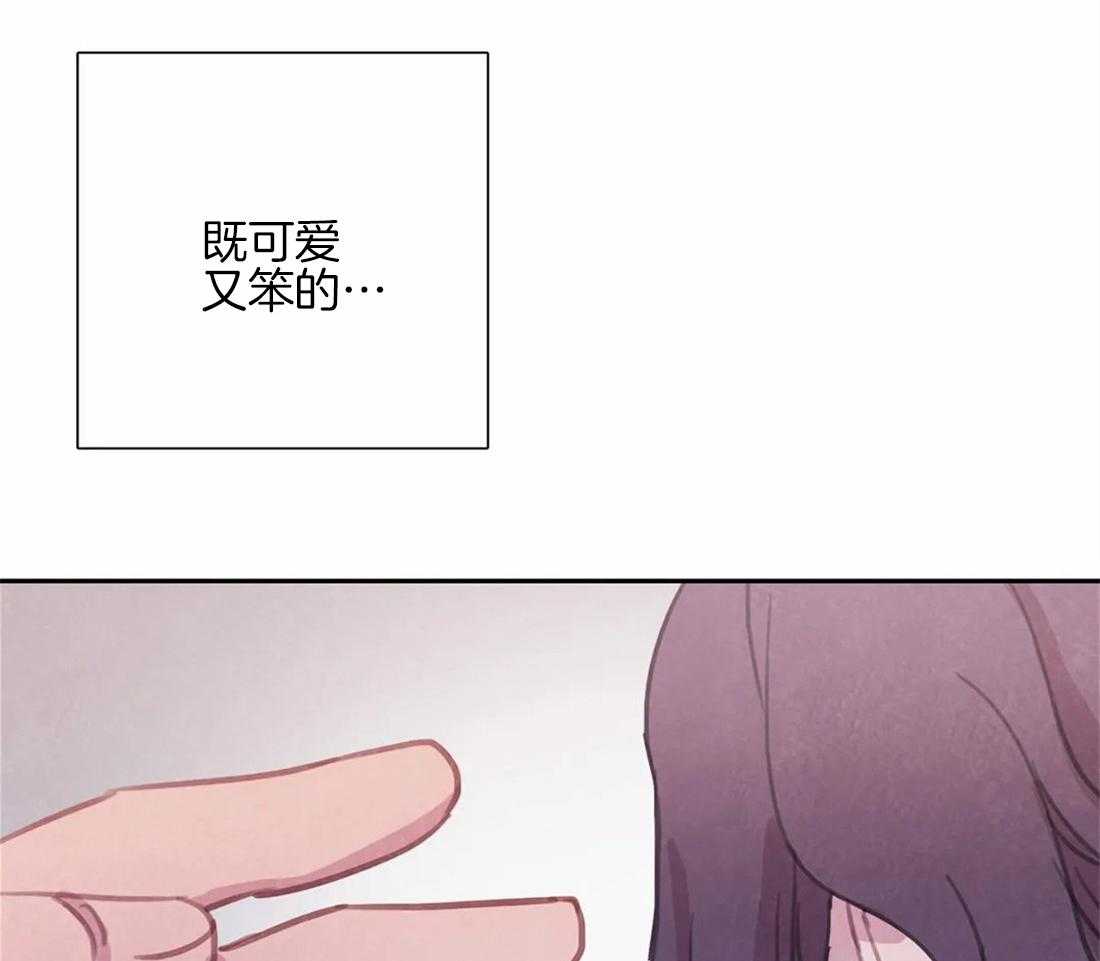 《与吸血鬼共餐》漫画最新章节第49话 领域标记免费下拉式在线观看章节第【34】张图片