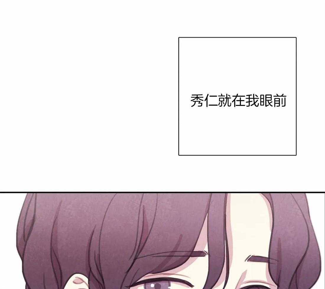 《与吸血鬼共餐》漫画最新章节第49话 领域标记免费下拉式在线观看章节第【20】张图片