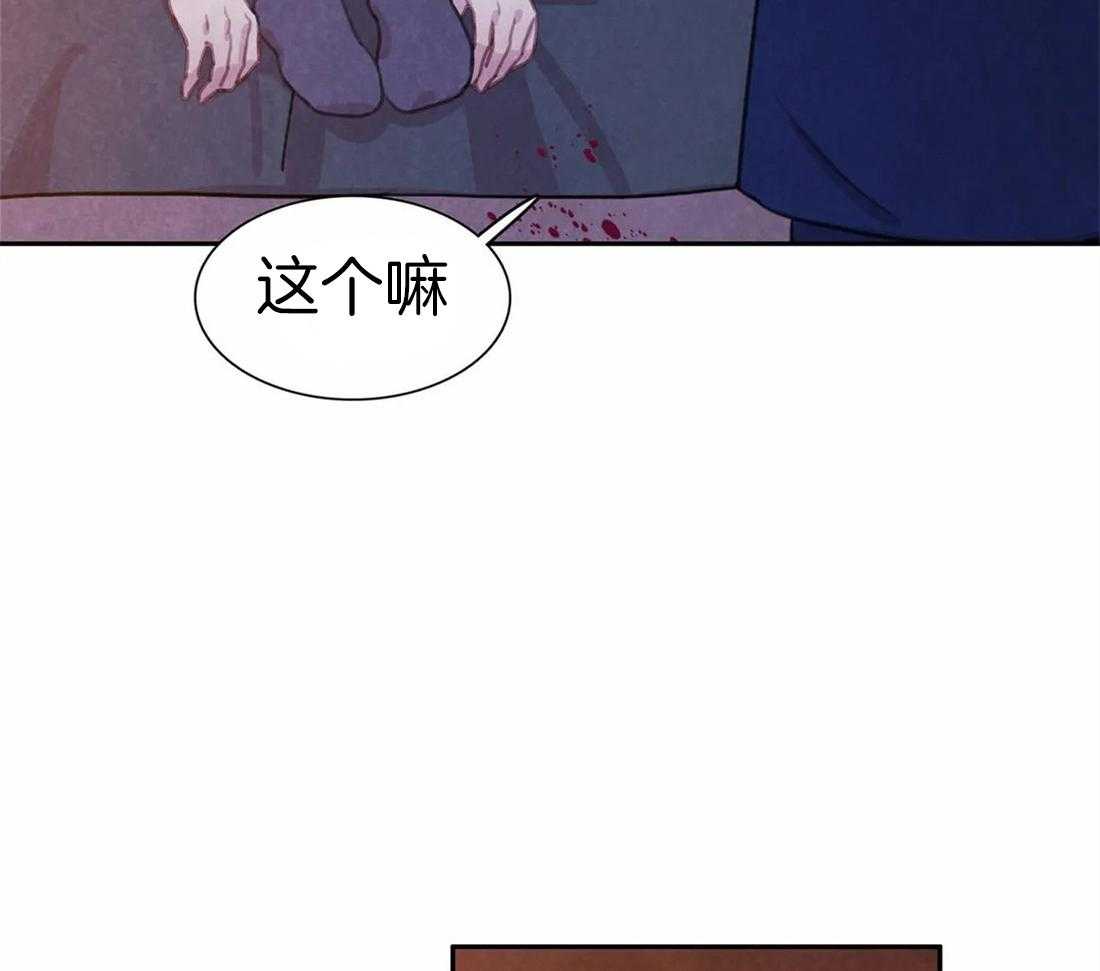 《与吸血鬼共餐》漫画最新章节第50话 处理免费下拉式在线观看章节第【65】张图片