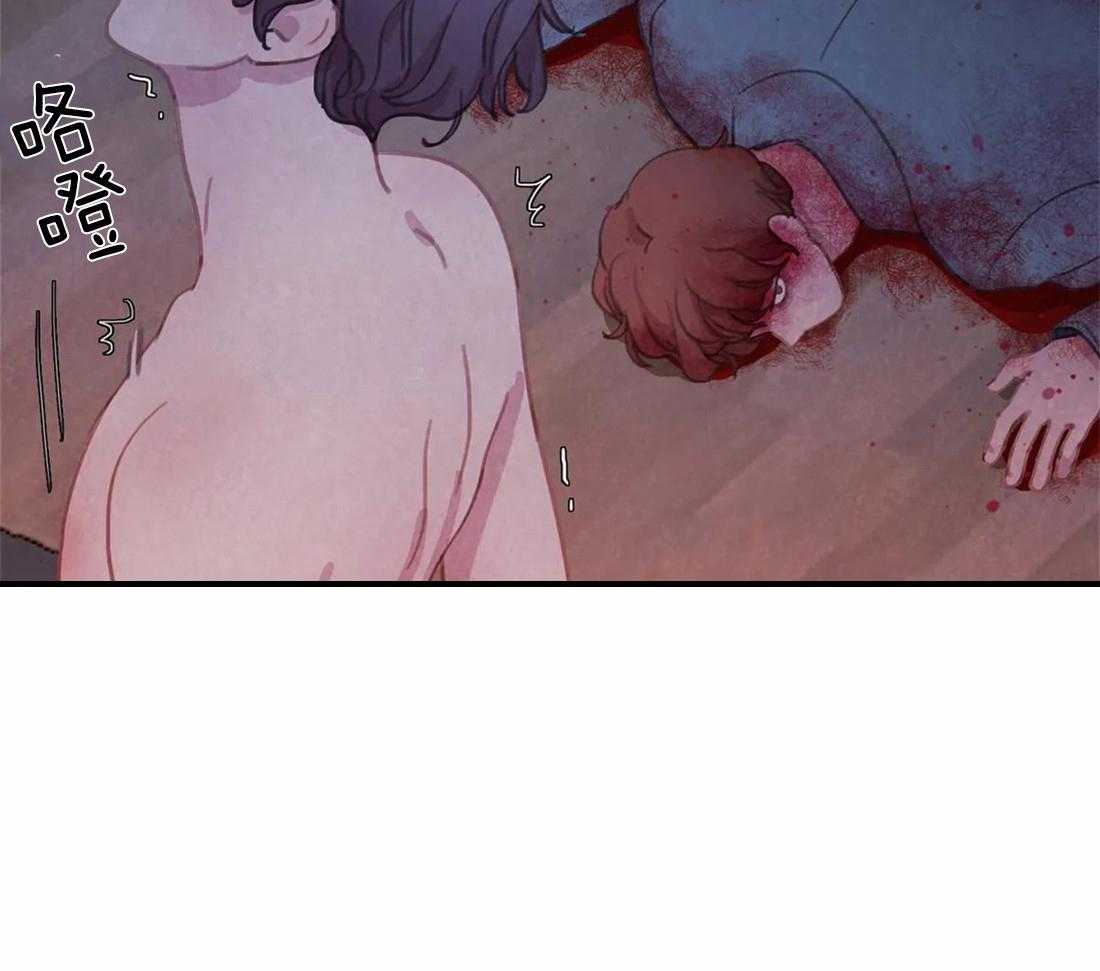 《与吸血鬼共餐》漫画最新章节第50话 处理免费下拉式在线观看章节第【52】张图片