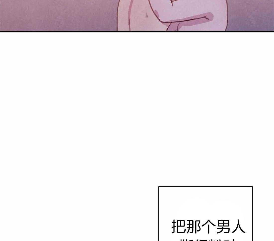 《与吸血鬼共餐》漫画最新章节第50话 处理免费下拉式在线观看章节第【39】张图片