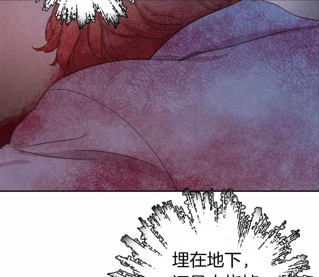 《与吸血鬼共餐》漫画最新章节第50话 处理免费下拉式在线观看章节第【17】张图片