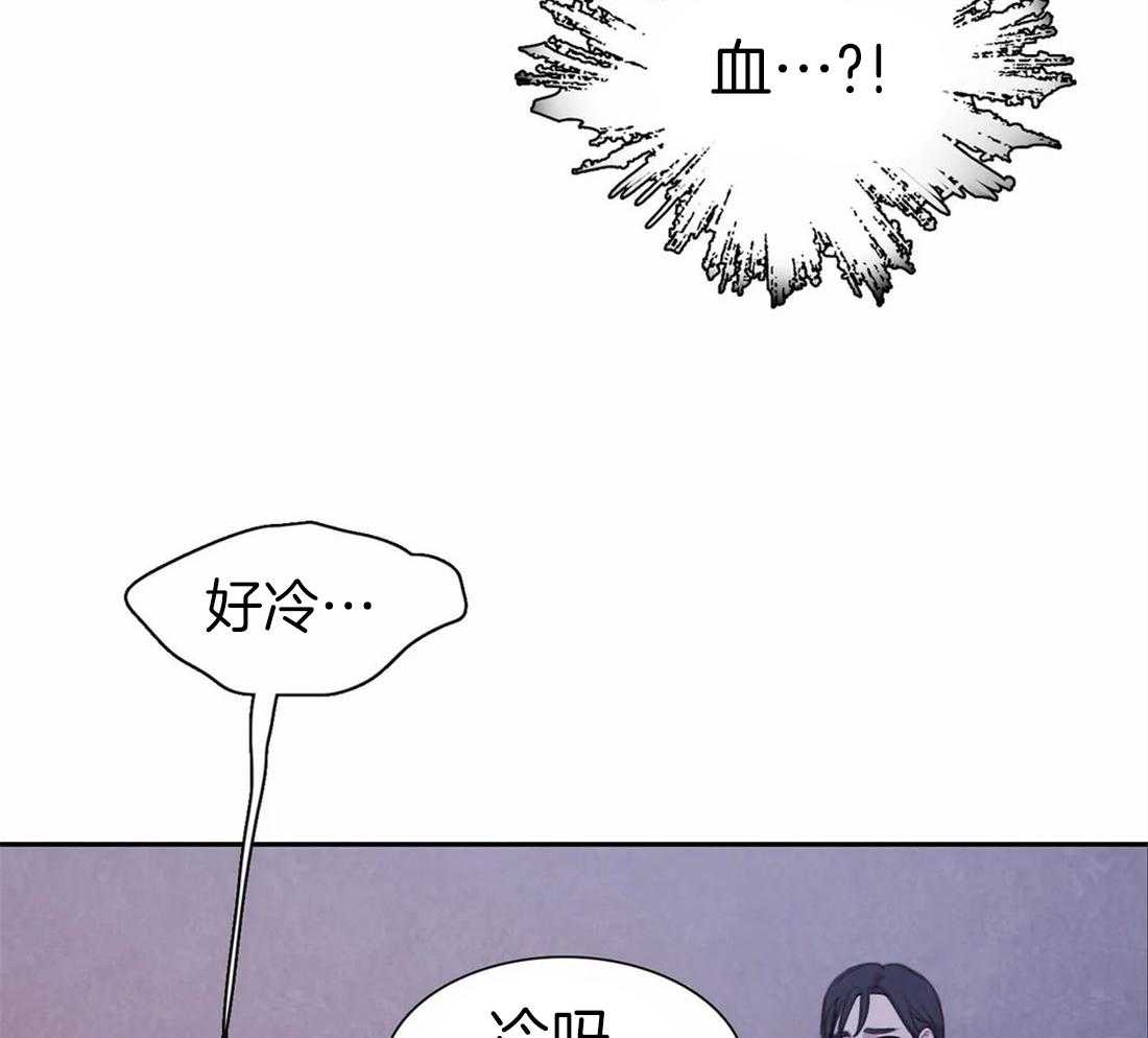 《与吸血鬼共餐》漫画最新章节第50话 处理免费下拉式在线观看章节第【9】张图片