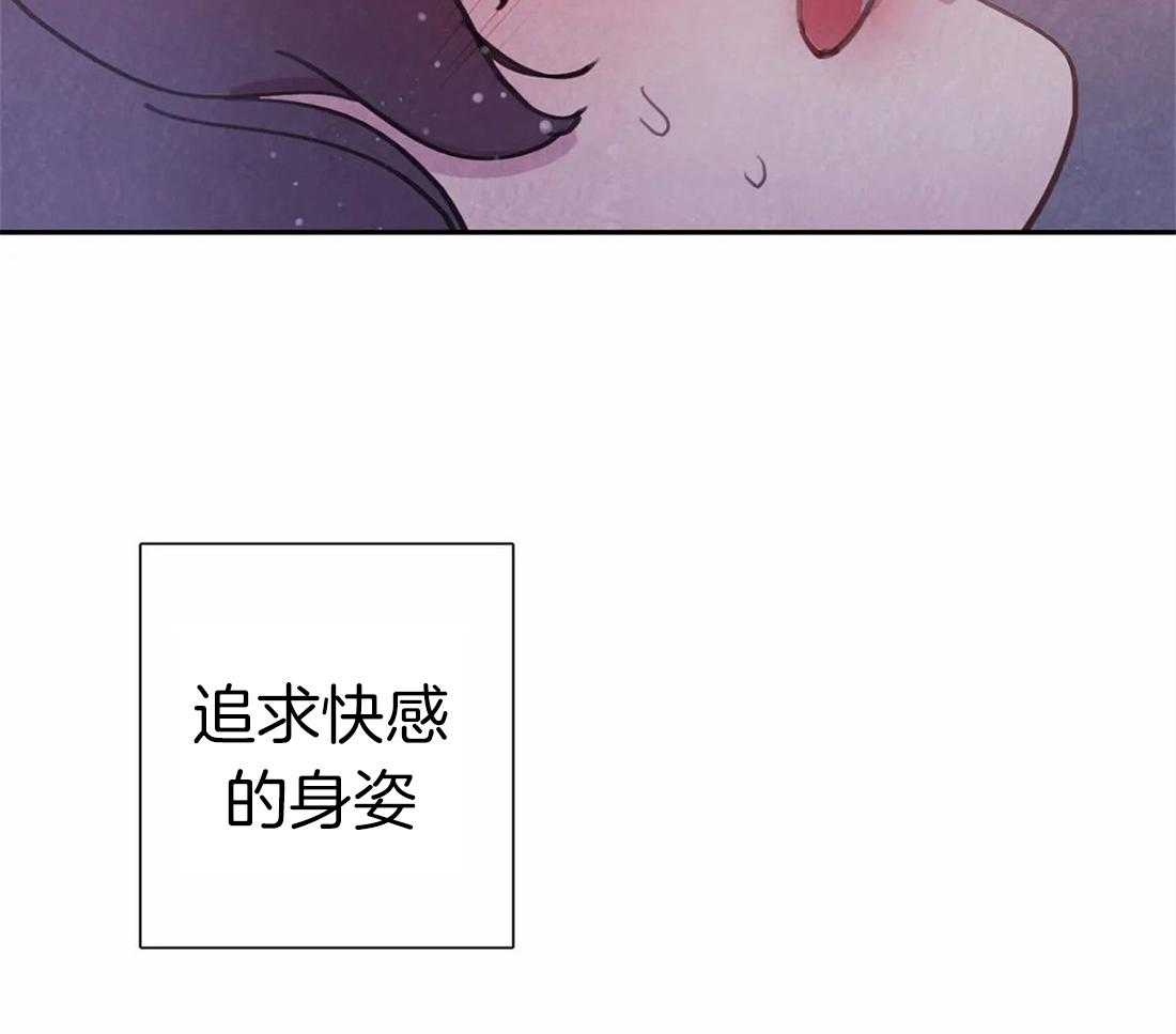 《与吸血鬼共餐》漫画最新章节第50话 处理免费下拉式在线观看章节第【45】张图片