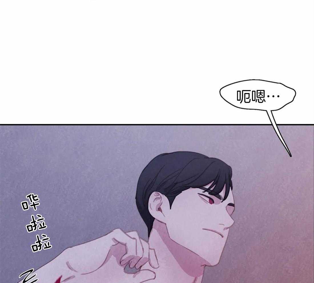 《与吸血鬼共餐》漫画最新章节第50话 处理免费下拉式在线观看章节第【12】张图片