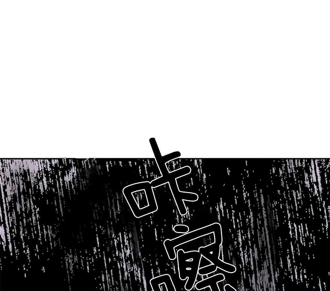 《与吸血鬼共餐》漫画最新章节第50话 处理免费下拉式在线观看章节第【63】张图片