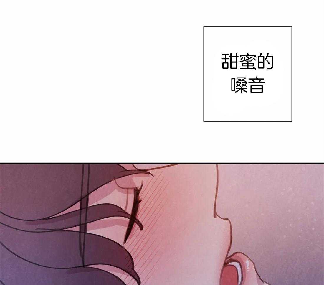 《与吸血鬼共餐》漫画最新章节第50话 处理免费下拉式在线观看章节第【46】张图片