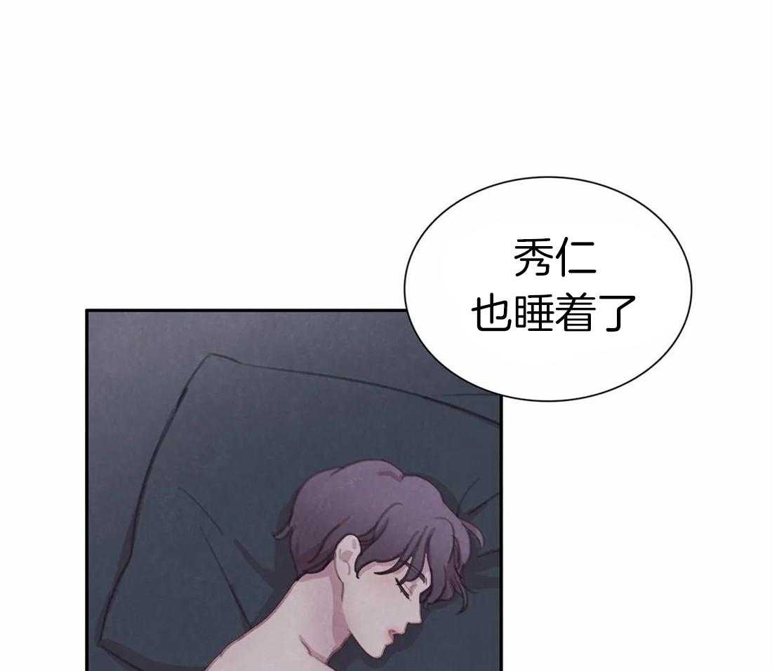 《与吸血鬼共餐》漫画最新章节第50话 处理免费下拉式在线观看章节第【24】张图片