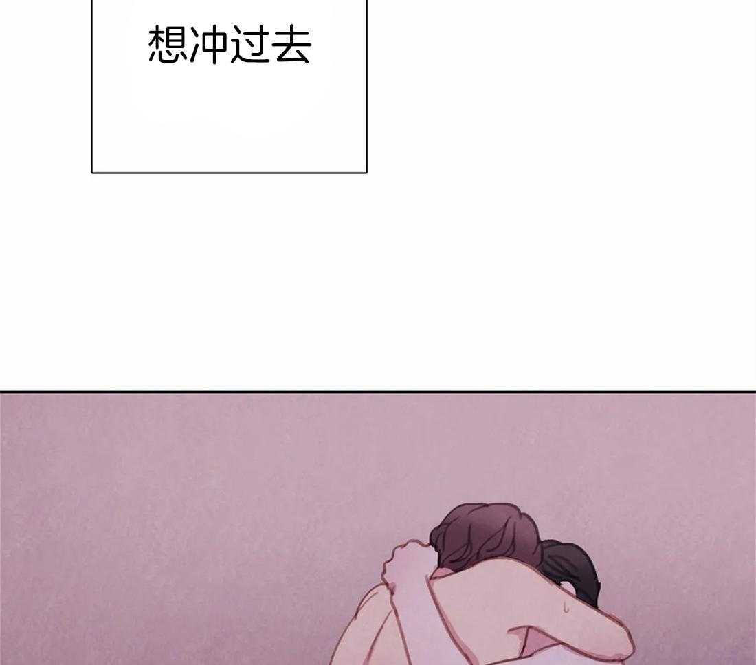 《与吸血鬼共餐》漫画最新章节第50话 处理免费下拉式在线观看章节第【40】张图片