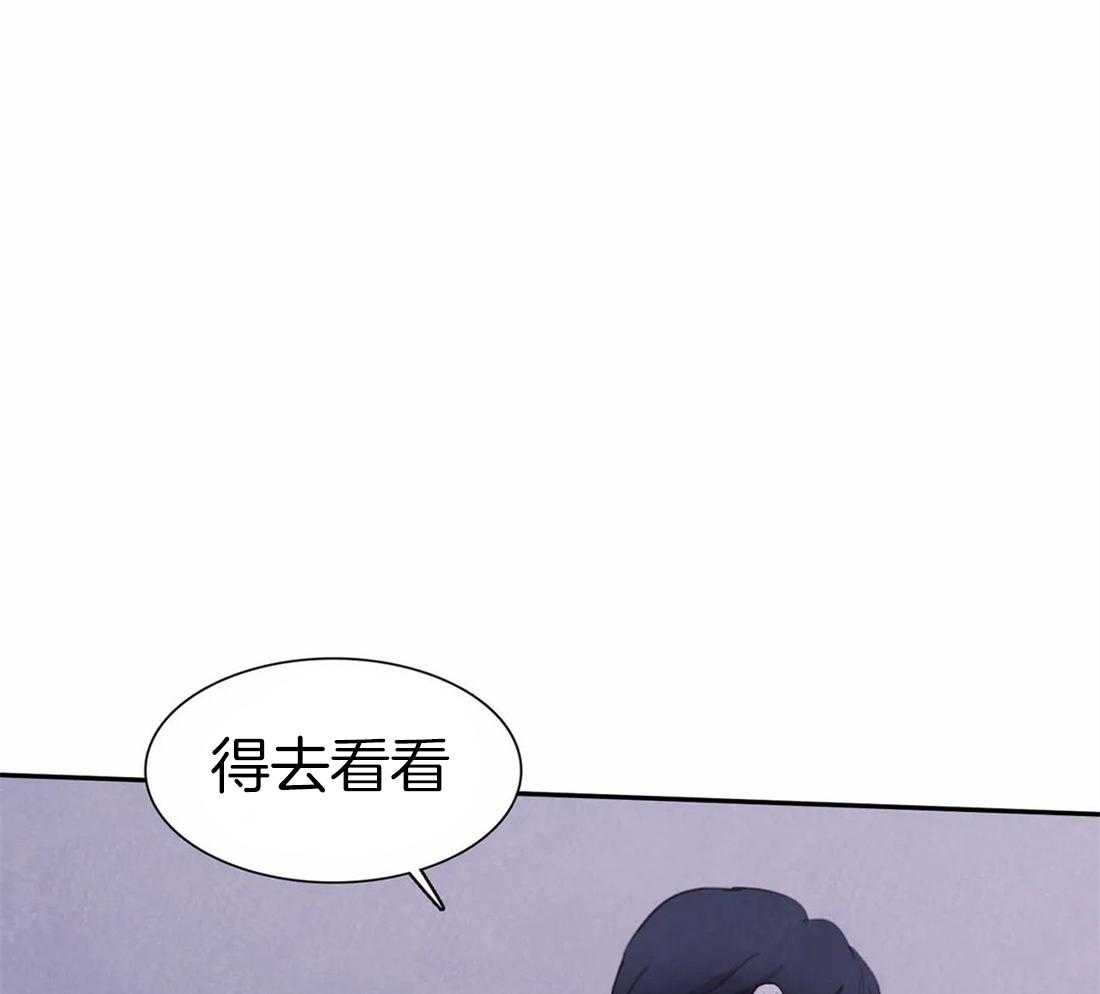 《与吸血鬼共餐》漫画最新章节第50话 处理免费下拉式在线观看章节第【4】张图片